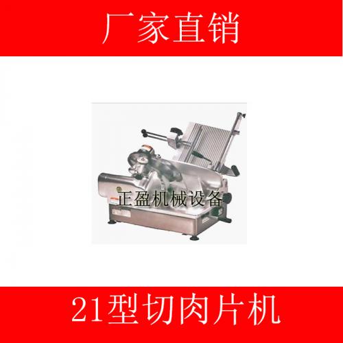 高效精准的刨片机 助力切片机产品列表中的卓越之选