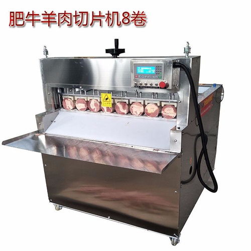 厚地羊肉切片机报价与厂家详解 刨片机选购指南