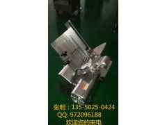 肥牛刨片机 高效切割的上乘之选