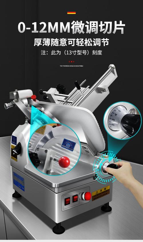 高效精准，商用厨房的得力助手——维仕美电动羊肉切片机评测